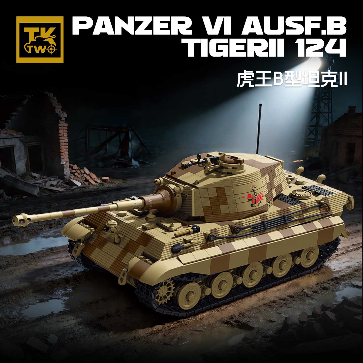 Lego Compatible Military Tank - TK8004 Militaire Bouwstenen King Tiger Zware