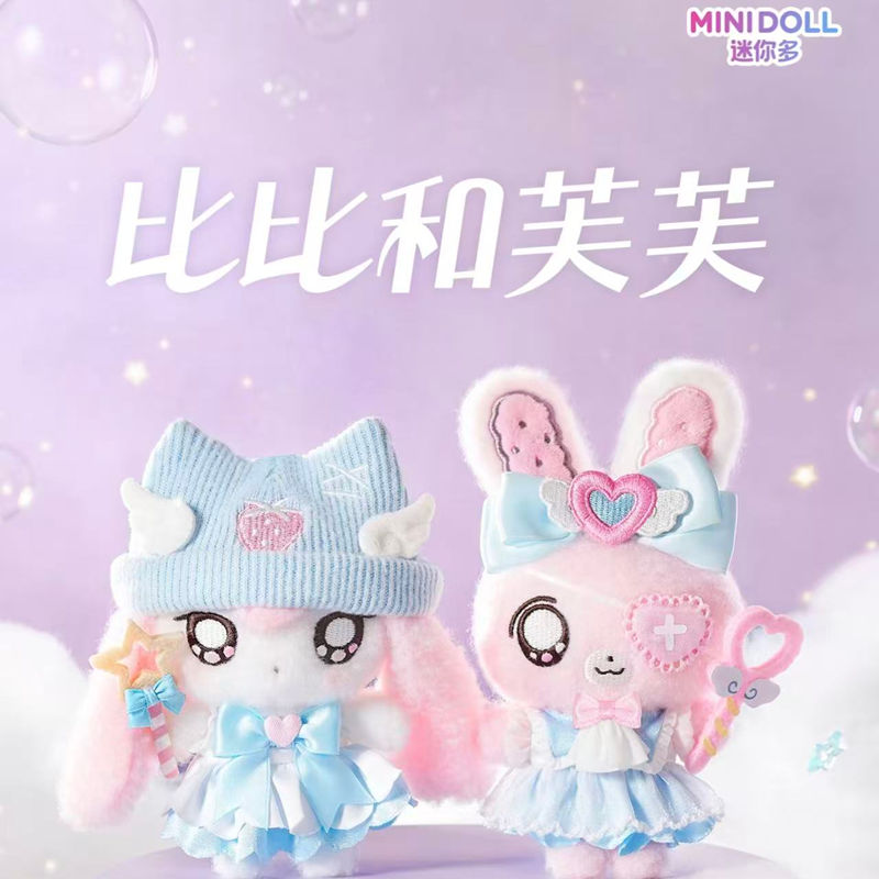 OP VOORRAAD MINIDOLL Bibi Fufu - Dolls recensie en prijs